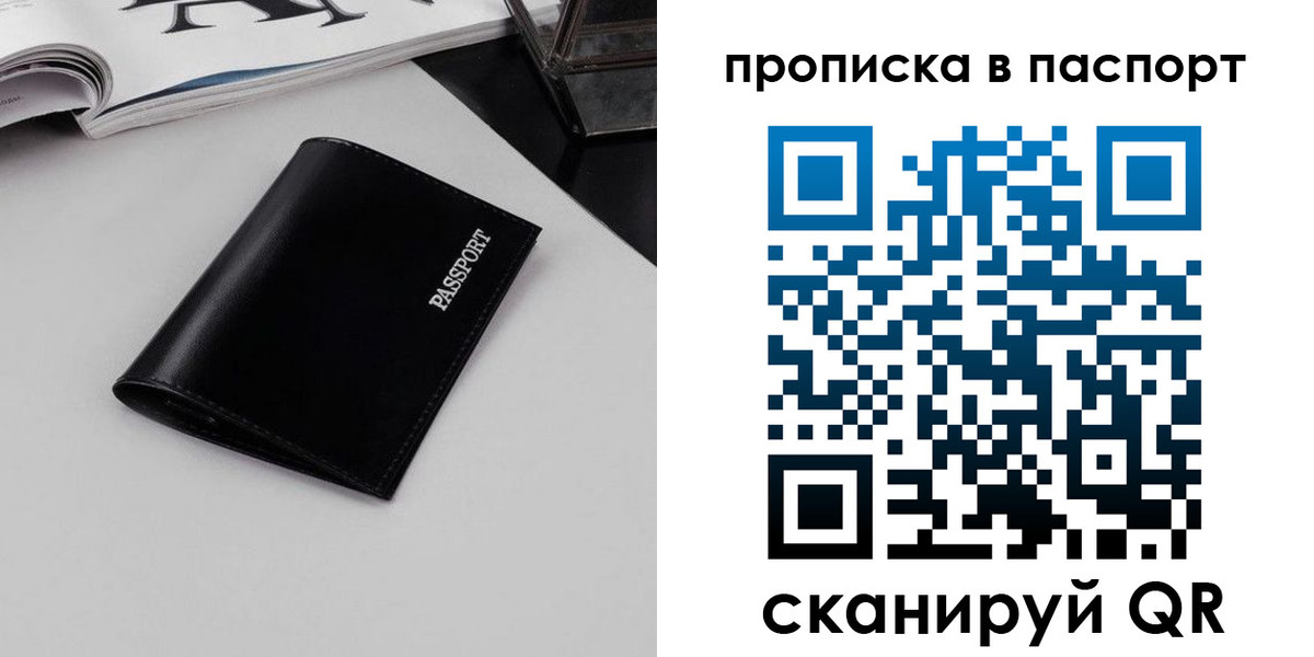 временная регистрация госуслуги в Ртищево