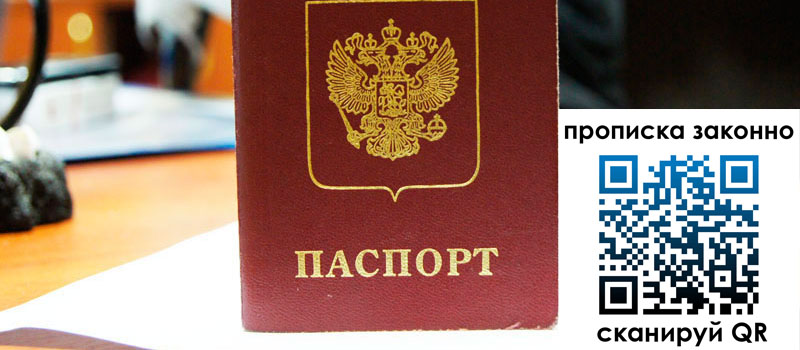 регистрация в Ртищево регистрация в Ртищево